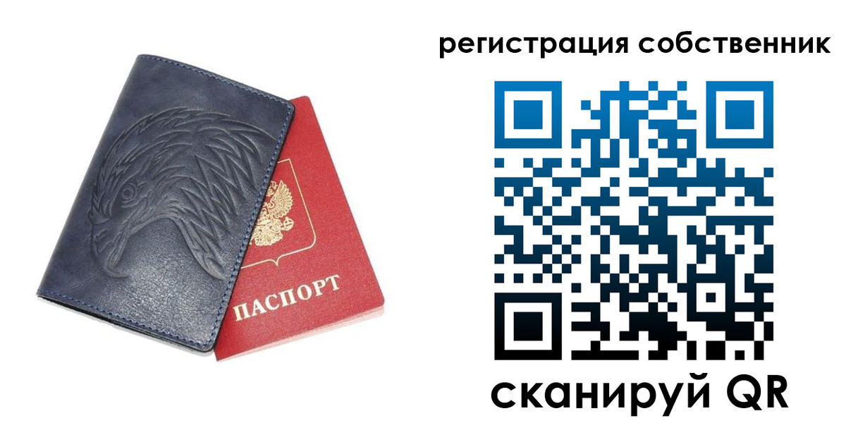 временная регистрация недорого в Будённовске
