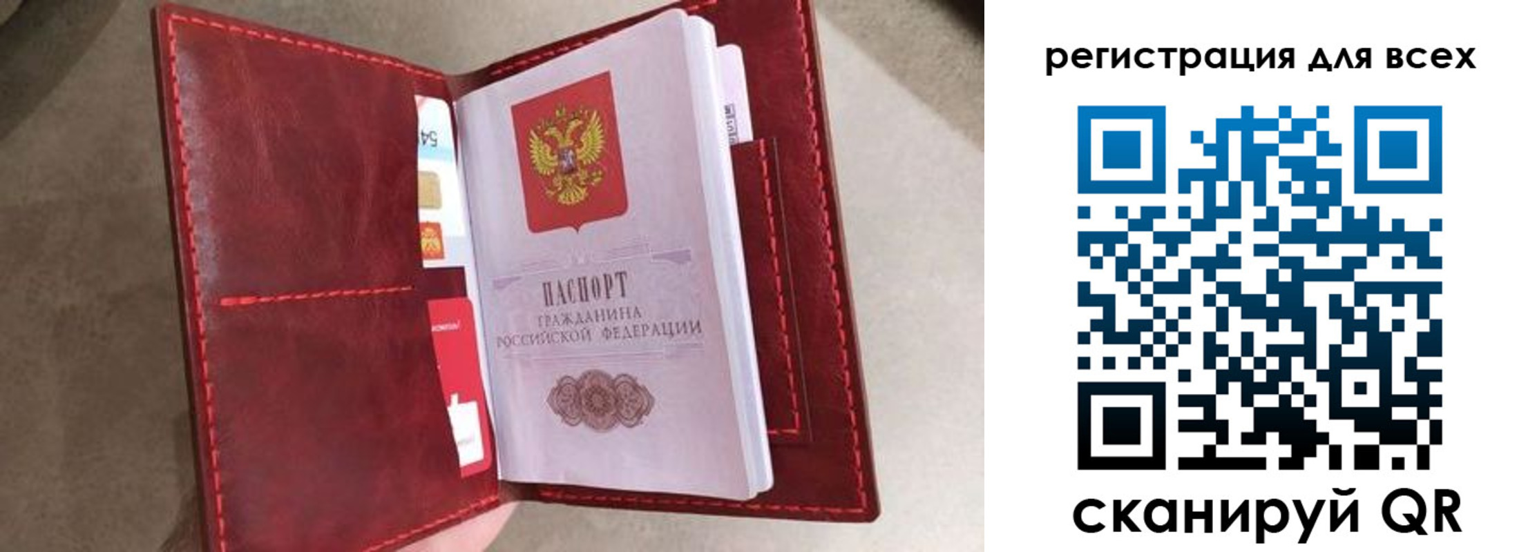 прописка для школы в Будённовске